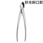 【98%好评率】盆景套装工具球节剪斜口叶芽剪园林园艺造型修枝剪