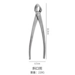 【98%好评率】盆景套装工具球节剪斜口叶芽剪园林园艺造型修枝剪