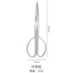 【98%好评率】盆景套装工具球节剪斜口叶芽剪园林园艺造型修枝剪