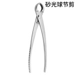 【98%好评率】盆景套装工具球节剪斜口叶芽剪园林园艺造型修枝剪