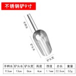 不锈钢铲子加厚一体铲子饲料铲多用铲平底铲多肉种植种花小铲子