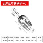 不锈钢铲子加厚一体铲子饲料铲多用铲平底铲多肉种植种花小铲子