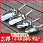 不锈钢铲子加厚一体铲子饲料铲多用铲平底铲多肉种植种花小铲子