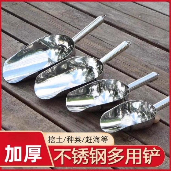 不锈钢铲子加厚一体铲子饲料铲多用铲平底铲多肉种植种花小铲子
