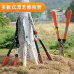 园艺修剪工具大花剪剪剪花剪绿化整形德之助园林修枝剪草坪枝剪
