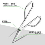 嫩叶剪刀盆景工具树枝剪加长不锈钢园艺剪嫩叶芽修枝剪全钢剪刀