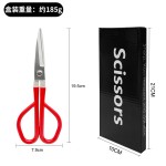 嫩叶剪刀盆景工具树枝剪加长不锈钢园艺剪嫩叶芽修枝剪全钢剪刀