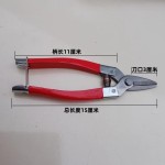 不锈钢罗定果剪摘果小黄剪刀采果剪桔子剪柑橘剪蔬果剪园艺修枝剪