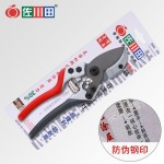 台湾工厂佐川田827B修枝剪果树剪省力剪树枝园艺工具sk5（8寸）