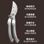 现货全钢多功能园林剪不锈钢树枝剪修枝弯头果树剪刀盆栽多用剪子