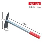 猛钢小锄头种菜种花两用家用除草园林农用翻地开荒松土器园艺工具