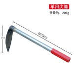 猛钢小锄头种菜种花两用家用除草园林农用翻地开荒松土器园艺工具