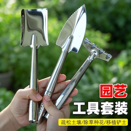 园艺小铲三件套迷你实用装简单方便多肉种植工具盆栽种花花铲植物
