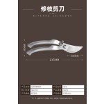 全钢修枝摘果剪刀弯头修枝尖头摘果园艺套装自动回弹防滑树枝剪刀
