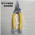 不锈钢罗定果剪摘果剪刀采果剪桔子剪柑橘剪蔬果剪园艺修枝剪