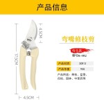 园林花剪园艺剪刀剪枝摘果神器省力剪子修剪树枝果树修枝剪苗木