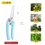 园林花剪园艺剪刀剪枝摘果神器省力剪子修剪树枝果树修枝剪苗木