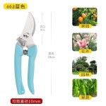 园林花剪园艺剪刀剪枝摘果神器省力剪子修剪树枝果树修枝剪苗木