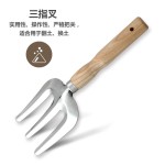 园艺铲子不锈钢花园工具挖土除草园艺铁铲家庭院栽培种植园林套装