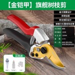保联剪枝剪刀园林花艺专用修枝剪果树粗大花剪园艺树枝剪子工具