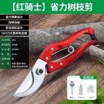 保联剪枝剪刀园林花艺专用修枝剪果树粗大花剪园艺树枝剪子工具