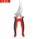 锈钢树枝剪修枝剪园艺剪刀园林果园摘果剪花艺树枝工具剪花艺剪