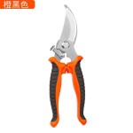 锈钢树枝剪修枝剪园艺剪刀园林果园摘果剪花艺树枝工具剪花艺剪