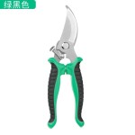 锈钢树枝剪修枝剪园艺剪刀园林果园摘果剪花艺树枝工具剪花艺剪