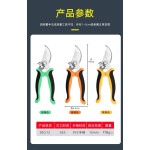 锈钢树枝剪修枝剪园艺剪刀园林果园摘果剪花艺树枝工具剪花艺剪
