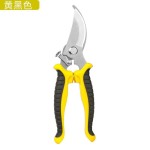 锈钢树枝剪修枝剪园艺剪刀园林果园摘果剪花艺树枝工具剪花艺剪