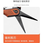 园艺剪枝剪刀修枝剪果树修剪树枝剪刀园林工具跨境批发