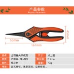 园艺剪枝剪刀修枝剪果树修剪树枝剪刀园林工具跨境批发