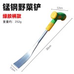 挖蒜铲子农用不锈钢花铲园艺锄草小铲子塑柄挖野菜除草挖大蒜铲子