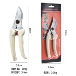 果树剪子花剪刀130花剪SK5树枝剪园林修枝剪园艺修树剪仿爱丽丝款