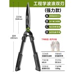 得力强力园艺剪家用草坪修剪花草剪修剪树枝神器绿篱剪粗枝大剪刀