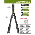 得力强力园艺剪家用草坪修剪花草剪修剪树枝神器绿篱剪粗枝大剪刀