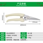 修枝剪直头树枝修枝园艺剪刀采果葡萄专用摘果剪园林工具跨境批发