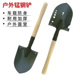 户外铲锰钢便携式防身野营钓鱼折叠锹铁锹镐小号车载铲子挖坑