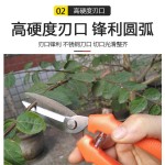 塑料柄不锈钢园林修枝剪园艺多功能果枝剪荔枝龙眼采果剪嫩芽剪刀
