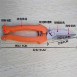 塑料柄不锈钢园林修枝剪园艺多功能果枝剪荔枝龙眼采果剪嫩芽剪刀
