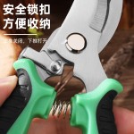 强力修枝剪刀不锈钢园林园艺剪嫁接摘果剪果园专用树枝剪摘果神器