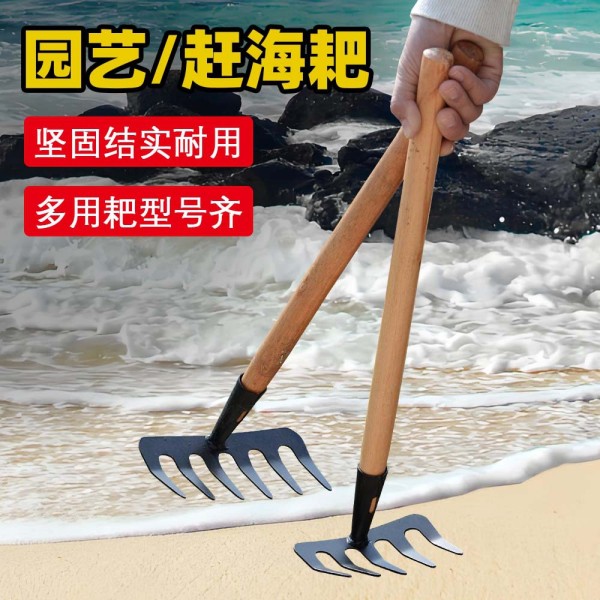 五齿耙松土小耙子种花锄耙工具搂地耙地铁耙子铁楸园海滩耙赶海耙