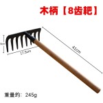 五齿耙松土小耙子种花锄耙工具搂地耙地铁耙子铁楸园海滩耙赶海耙