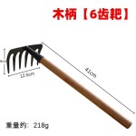五齿耙松土小耙子种花锄耙工具搂地耙地铁耙子铁楸园海滩耙赶海耙