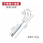 五齿耙松土小耙子种花锄耙工具搂地耙地铁耙子铁楸园海滩耙赶海耙