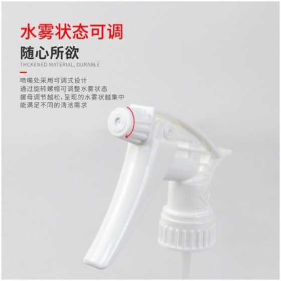 新款台湾T标进口耐酸碱喷头洗车泡沫喷壶消毒宠物园艺专用工具