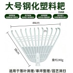园艺工具收拾落叶耙22齿钢丝搂草耙子木柄杂物耙草坪耙子除草农用
