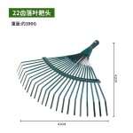 园艺工具收拾落叶耙22齿钢丝搂草耙子木柄杂物耙草坪耙子除草农用