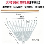 园艺工具收拾落叶耙22齿钢丝搂草耙子木柄杂物耙草坪耙子除草农用