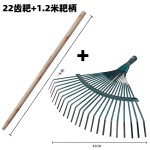 园艺工具收拾落叶耙22齿钢丝搂草耙子木柄杂物耙草坪耙子除草农用
